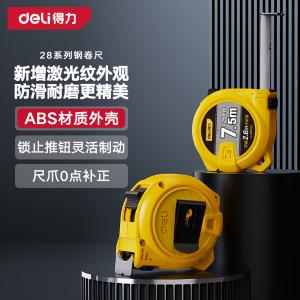 DL287525商品缩略图