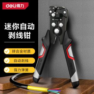 DL2015商品缩略图