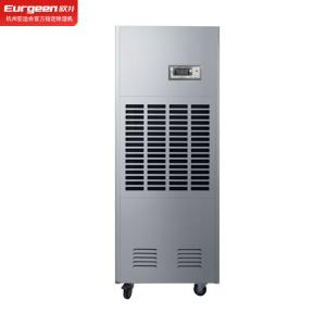 欧井(Eurgeen)OJX-7S/CFZ-7S 新耀系列-工业除湿机 380V大功率大功率商用除湿设备 地下室商场仓库抽湿机