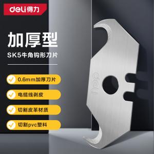 DL-DP31商品缩略图