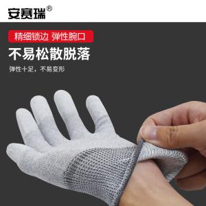 301149商品缩略图