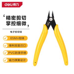 DL2705商品缩略图