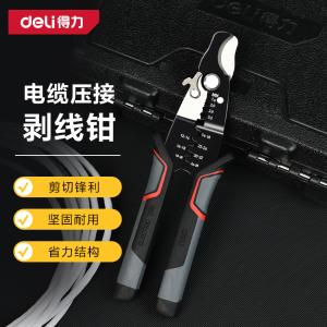 DL383011商品缩略图