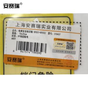 310436商品缩略图