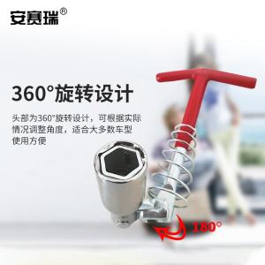 310884商品缩略图