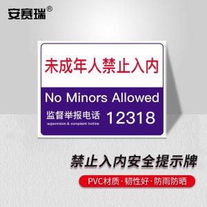 310502商品缩略图