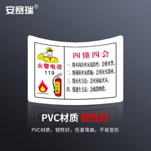 310914商品缩略图