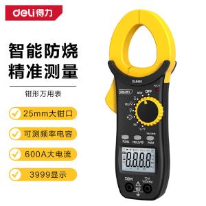 DL8450商品缩略图