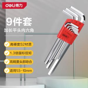 DL233109G商品缩略图