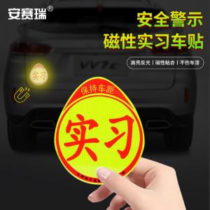 310801商品缩略图