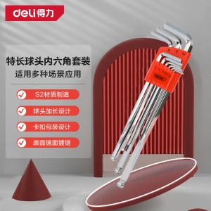 DL2270商品缩略图