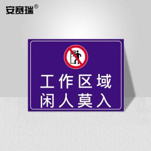 310552商品缩略图