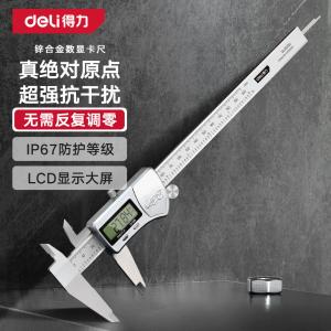 DL311200商品缩略图