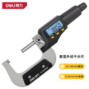 deli得力DL321050B数显外径千分尺25-50mm(黄)(把)
