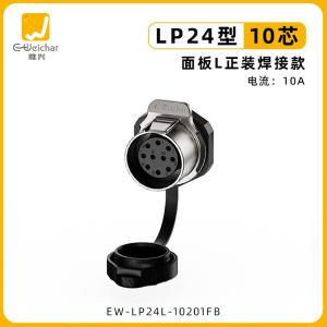 EW-LP24L-10201FB商品缩略图