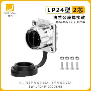 EW-LP24P-02201MB商品缩略图