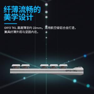 G913 TKL LIGHTSPEED-white-T商品缩略图