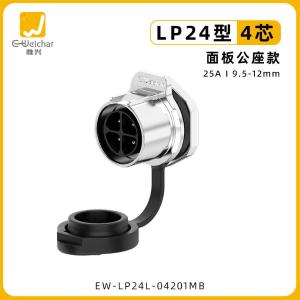 EW-LP24L-04201MB商品缩略图