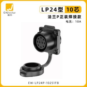 EW-LP24P-10251FB商品缩略图