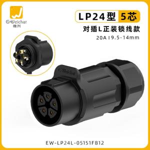 EW-LP24L-05151FB14商品缩略图