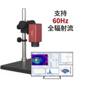 飞础科246M-L30-M100微观检测红外热像仪测试平台 手动对焦 配100μm微距镜头 红外分辨率384*288 0.3m成像距离 观测距离100mm 测温范围-20℃ -150℃,0-650℃,精度±2℃