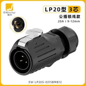 EW-LP20S-0315BMB12商品缩略图