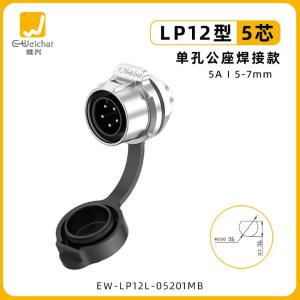 EW-LP12L-05201MB商品缩略图