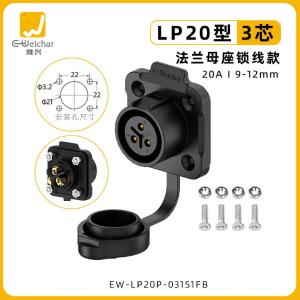 EW-LP20P-03151FB商品缩略图