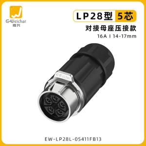 EW-LP28L-05411FB13商品缩略图