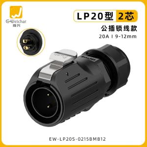 EW-LP20S-0215BMB12商品缩略图