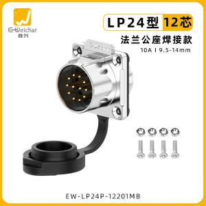 EW-LP24P-12201MB商品缩略图