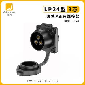 EW-LP24P-03251FB商品缩略图