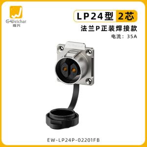 EW-LP24P-02201FB商品缩略图