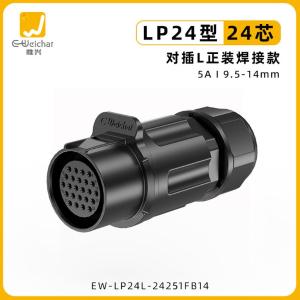 EW-LP24L-24251FB14商品缩略图