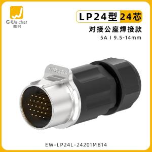 EW-LP24L-24201MB14商品缩略图
