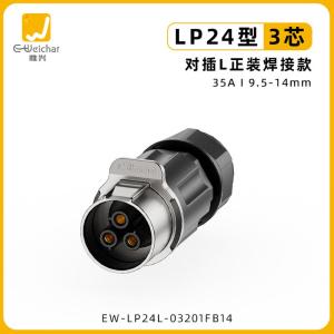 EW-LP24L-03201FB14商品缩略图