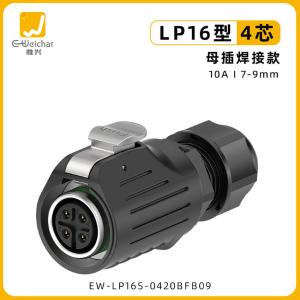 EW-LP16S-0420BFB09商品缩略图