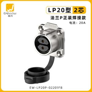 EW-LP20P-02201FB商品缩略图