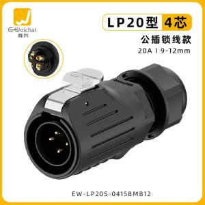 EW-LP20S-0415BMB12商品缩略图