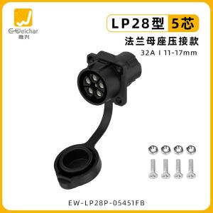 EW-LP28P-05451FB商品缩略图