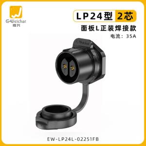EW-LP24L-02251FB商品缩略图