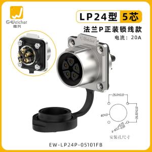 EW-LP24P-05101FB商品缩略图