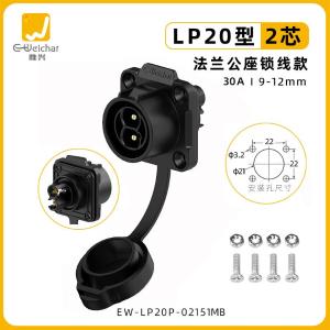 EW-LP20P-02151MB商品缩略图