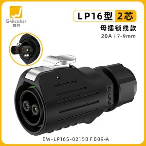 EW-LP16S-0215BFB09商品缩略图