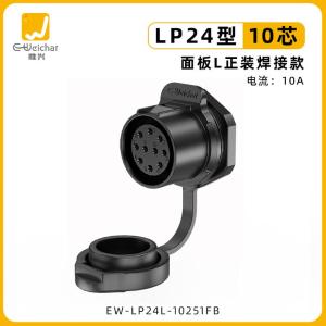 EW-LP24L-10251FB商品缩略图