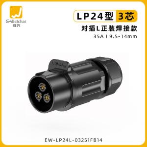 EW-LP24L-03251FB14商品缩略图