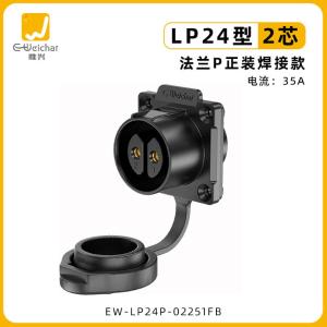 EW-LP24P-02251FB商品缩略图