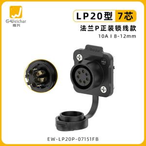 EW-LP20P-07151FB商品缩略图