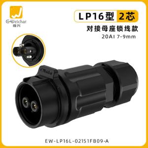 EW-LP16L-02151FB09商品缩略图