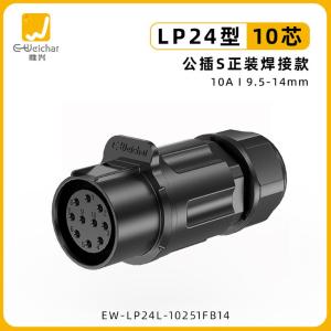 EW-LP24L-10251FB14商品缩略图